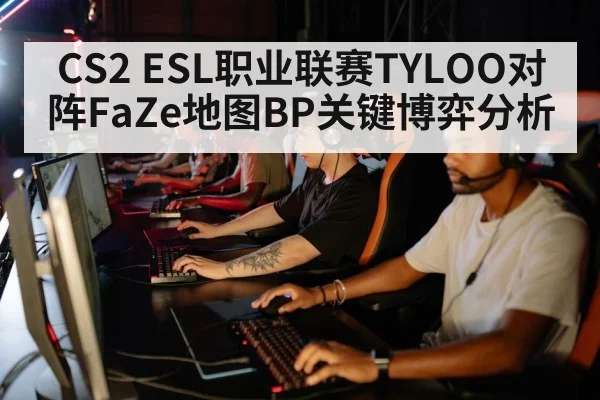esports team strategy