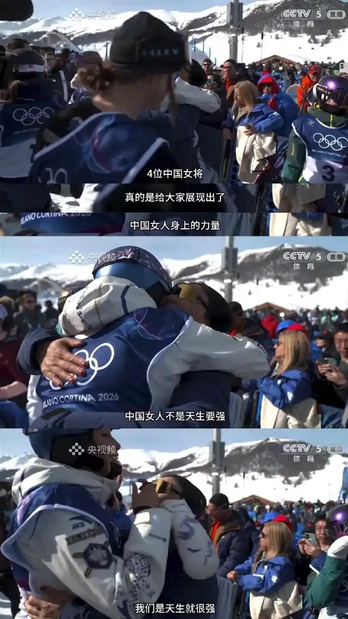 彩客网官网-刷新多项冬奥纪录,谷爱凌兑现了与她的承诺